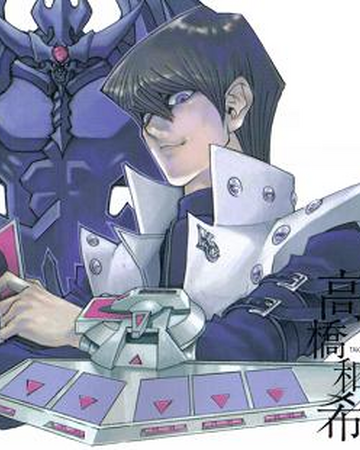 Seto Kaiba Manga Yu Gi Oh Wiki Fandom