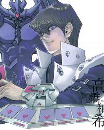 Kaiba