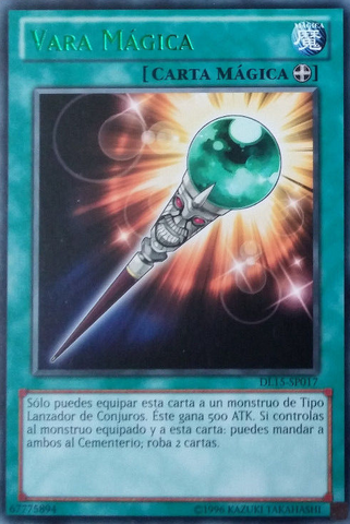 File:WonderWand-DL15-SP-R-UE-Green.png