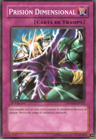 File:DimensionalPrison-SDMM-SP-C-1E.png