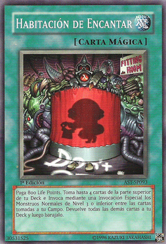File:EnchantingFittingRoom-AST-SP-C-1E.png