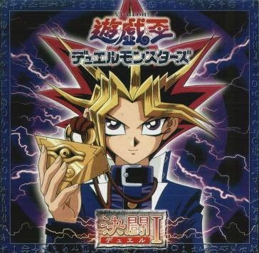 Category:Soundtracks | Yu-Gi-Oh! | FANDOM powered by Wikia