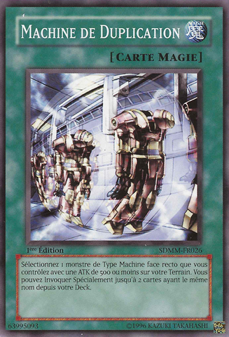 File:MachineDuplication-SDMM-FR-C-1E.png