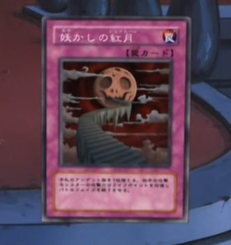 Card Gallery Red Ghost Moon Yu Gi Oh Fandom