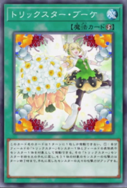 TrickstarBouquet-JP-Anime-VR.png