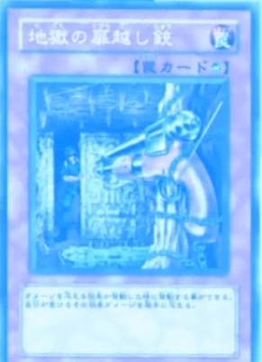 Barrel Behind The Door Anime Yu Gi Oh Fandom