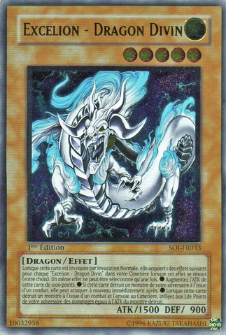 File:DivineDragonExcelion-SOI-FR-UtR-1E.png