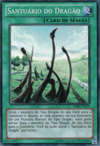 File:DragonShrine-SDBE-PT-SR-UE.png