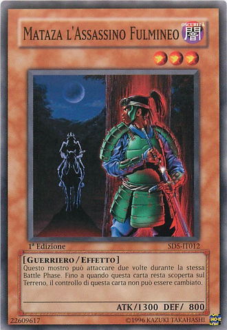 File:MatazatheZapper-SD5-IT-C-1E.png