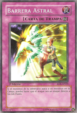 File:AstralBarrier-RDS-SP-C-1E.png