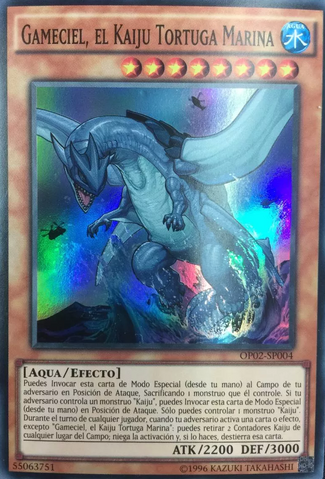 File:GamecieltheSeaTurtleKaiju-OP02-SP-SR-UE.png