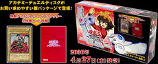 ADD-PromoJP