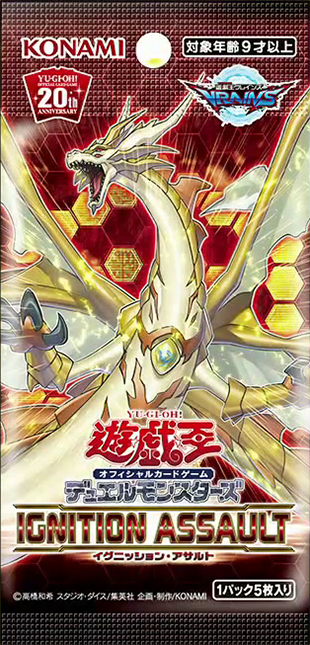 Yu Gi Oh Sealed Booster Packs Yu Gi Oh Ignition Assault Special Edition Booster Pack Deck New Sealed Toys Hobbies Yu Gi Oh Sealed Booster Packs Yu Gi Oh Ignition Assault Special Edition Booster Pack Deck New Sealed Toys Hobbies