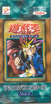 Vol5