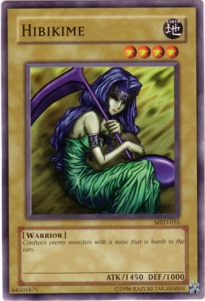 Hibikime-MRD-NA-C-UE