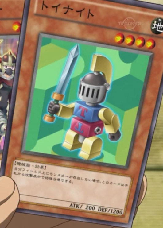 Card ArtworksToy Knight YuGiOh! FANDOM powered by Wikia