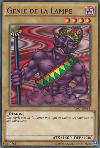 File:LordoftheLamp-AP07-FR-SP-UE.png