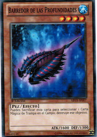 File:DeepSweeper-ABYR-SP-C-1E.png