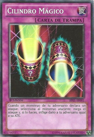 File:MagicCylinder-BP01-SP-C-1E.png