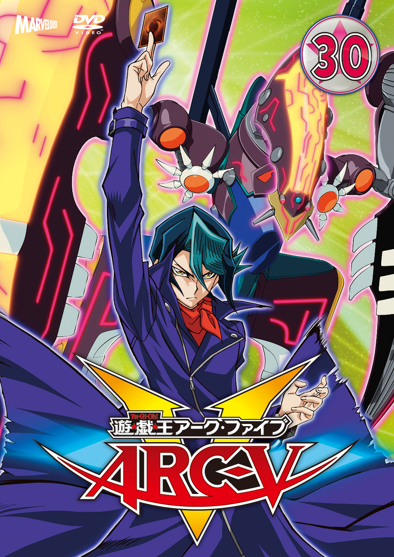 File - ARC-V DVD 30.png | Yu-Gi-Oh! | FANDOM powered by Wikia