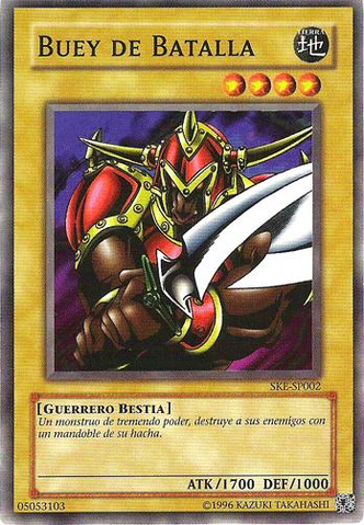 File:BattleOx-SKE-SP-C-UE.png