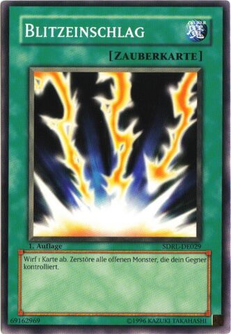 File:LightningVortex-SDRL-DE-C-1E.jpg