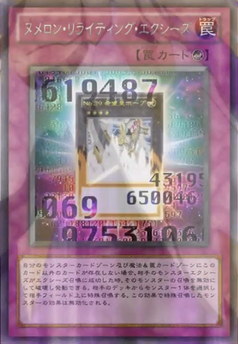Numeron Xyz Revision Yu Gi Oh Wiki Fandom