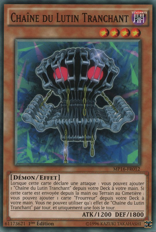 File:EdgeImpChain-MP16-FR-C-1E.png