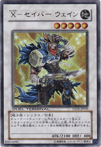 Card Errata X Saber Wayne Yu Gi Oh Fandom