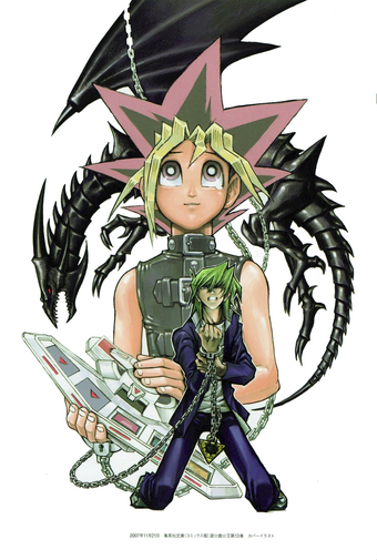 Battle City Manga Arc Yu Gi Oh Wiki Fandom