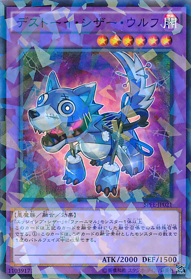 Card Gallery Frightfur Wolf Yu Gi Oh Wiki Fandom