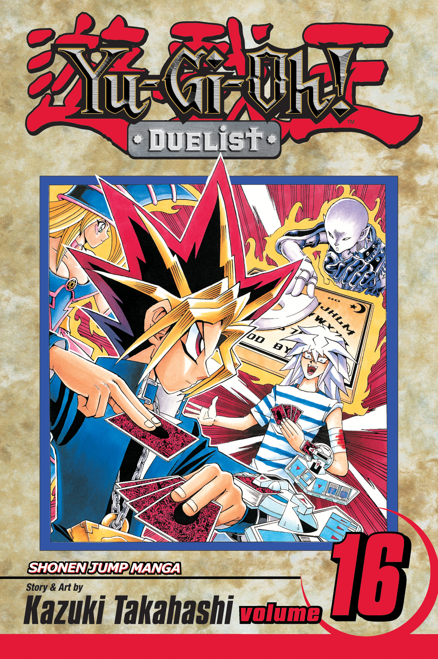 Yu Gi Oh Duelist Volume 16 Promotional Card Yu Gi Oh