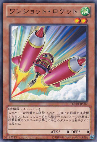 File:TurboRocket-DE04-JP-C.jpg