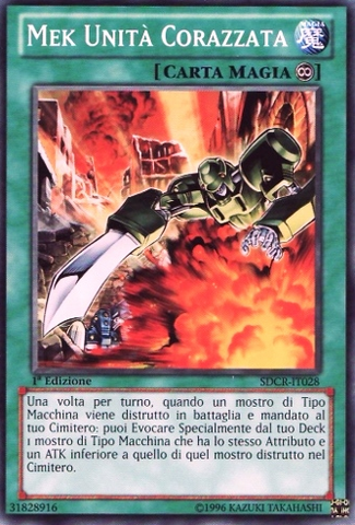 File:MachinaArmoredUnit-SDCR-IT-C-1E.png
