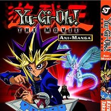 Yu Gi Oh The Movie Ani Manga Promotional Card Yu Gi Oh Wiki