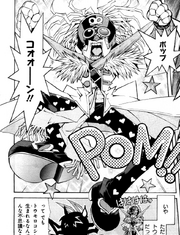 Captain Corn full appearance