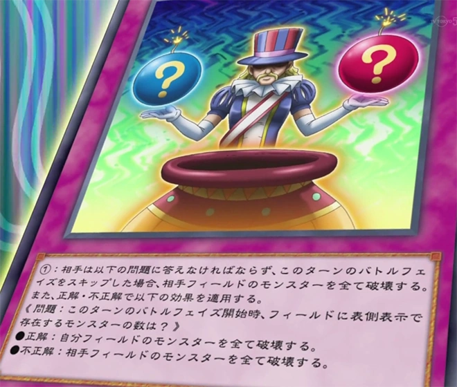 Final Question YuGiOh! Wiki Fandom