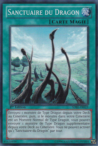 File:DragonShrine-SDBE-FR-SR-1E.png