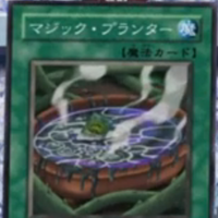 Card Artworks Magic Planter Yu Gi Oh Wiki Fandom