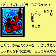 Card Artworks Revived Serpent Night Dragon Yu Gi Oh Wiki Fandom