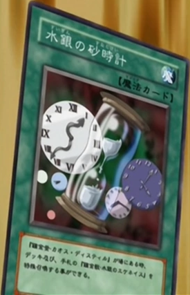 Mercury Hourglass Yu Gi Oh Wiki Fandom