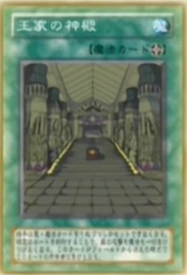 Temple Of The King Yugioh Temple Of The King Yugioh