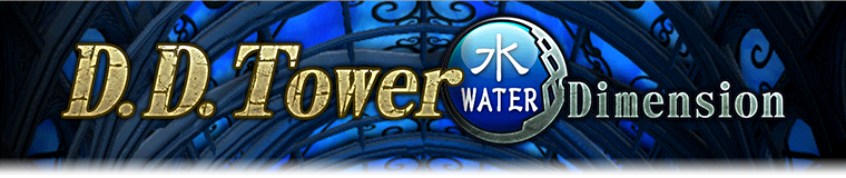 D D Tower Water Dimension Yu Gi Oh Wiki Fandom - yugioh dimension duels roblox