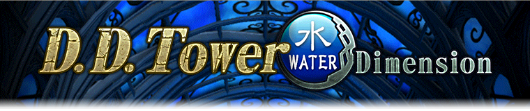 D D Tower Water Dimension Yu Gi Oh Wiki Fandom - d d tower water dimension yu gi oh yugioh dimension duels roblox D D Tower Water Dimension Yu Gi Oh Wiki Fandom - yugioh dimension duels roblox