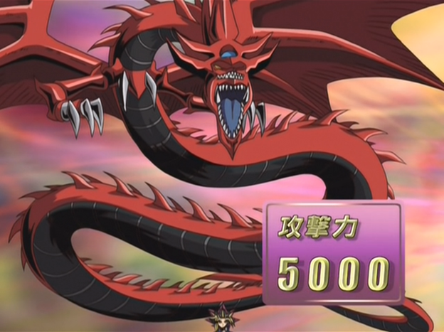file slifertheskydragon jp anime gx nc png yu gi oh fandom