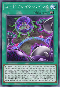 Codebreak Bind Baza Kart Yu Gi Oh Yugioh Pl