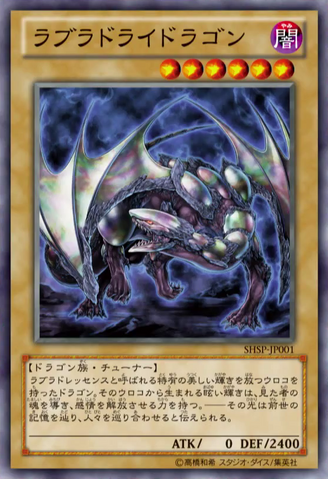 File:LabradoriteDragon-SHSP-JP-OP.png