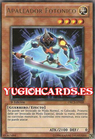 File:PhotonThrasher-ORCS-SP-R-1E.jpg