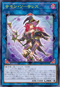 SummonSorceress-VJMP-JP-OP