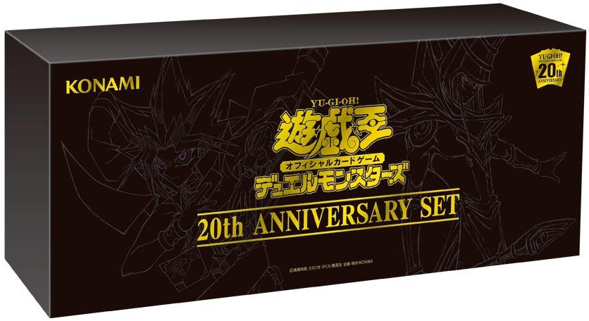 Yugioh 20th ANNIVERSARY BOX Exclusive Playmat Stardust Dragon Konami Rare no box